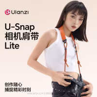 优篮子 Ulanzi CSS2 U-Snap相机肩带Lite -暗影黑B198 