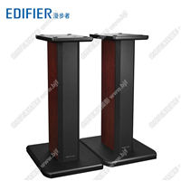 Edifier/漫步者 ST300  A300专用 音箱支架 樱桃红