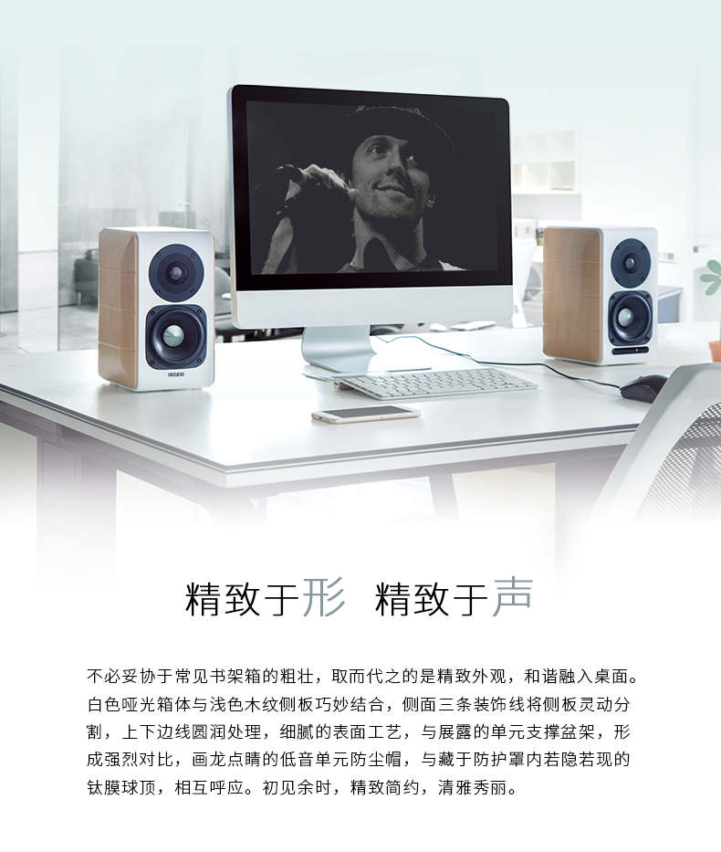 edifier/漫步者 s880台式电脑电视音响hifi2.0多媒体音箱家用客厅