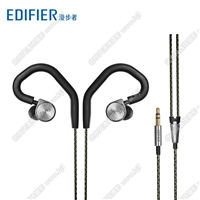 Edifier/漫步者 H297旗舰耳机入耳式通用手机音乐HIFI耳机重低音