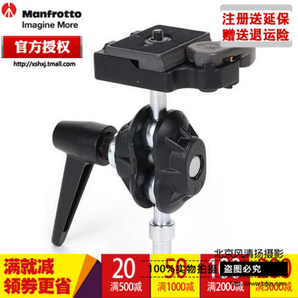 曼富图 Manfrotto 155RC 双球云台 可搭配035C使用