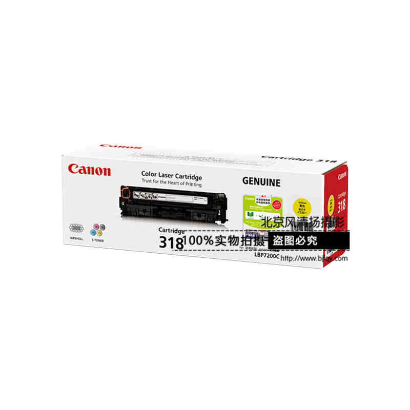 Canon/佳能 原装硒鼓 CRG318Y（适用LBP7660Cdn/7200Cd/7200Cdn）