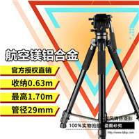 Dipod 佳能750D 750D三脚架尼康D3300单反相机三角架摄影器材支架