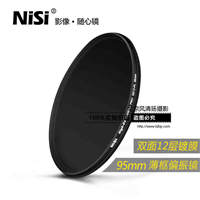 NiSi耐司 MC偏振镜薄框95mm偏光滤镜佳能尼康单反相机镜头滤光CPL