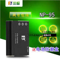 沣标 富士NP-95 NP95微单相机X-S1 X30 X100 X100S X100T X70电池