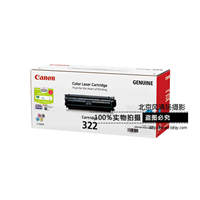 Canon/佳能 原装硒鼓 CRG322C（适用LBP9100Cdn）