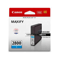 Canon/佳能 PGI-2800 墨盒（适用MB5480/5180/5080/iB4180/4080）