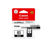 Canon/佳能 PG-83 墨盒 (适用腾彩PIXMA E608 E518)