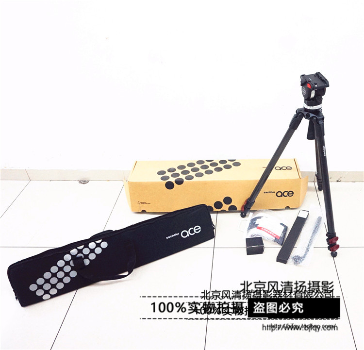 Sachtler®（萨科勒）Sachtler System Ace 1013 