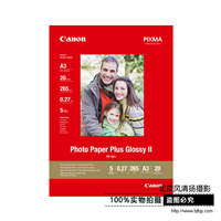 Canon/佳能 高级光面照片纸II PP-201 A3(20)(适用iX6580/iX678)