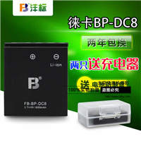 沣标 莱卡/徕卡BP-DC8电池 相机X1 X2 MINI-M X-VARIO TYP113电池