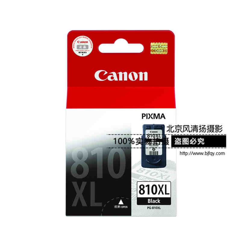 Canon/佳能 PG-810XL 墨盒 (适用MP245 MP268 MP486 MX328 MX338)