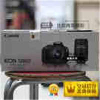 【停产】 Canon/佳能 EOS 1200D 双镜头单反套机 18-55mm/55-250mm
