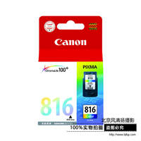 Canon/佳能 CL-816 墨盒(适用MP236ip2780ip2788MX428MX368MP288)