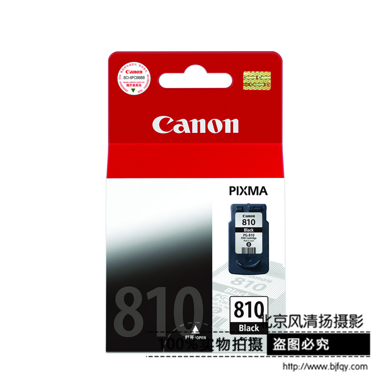 Canon/佳能 PG-810 墨盒 (适用PIXMA MP245 MP268 MP486 MX328)