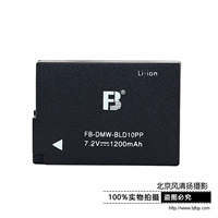fb/沣标 松下DMW-BLD10电池 GF2电池 G3电池 GX1电池 电板 锂电池