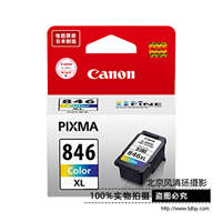 Canon/佳能 CL-846XL墨盒(适用佳能TS208 TS308 TS3180 MG2580S)