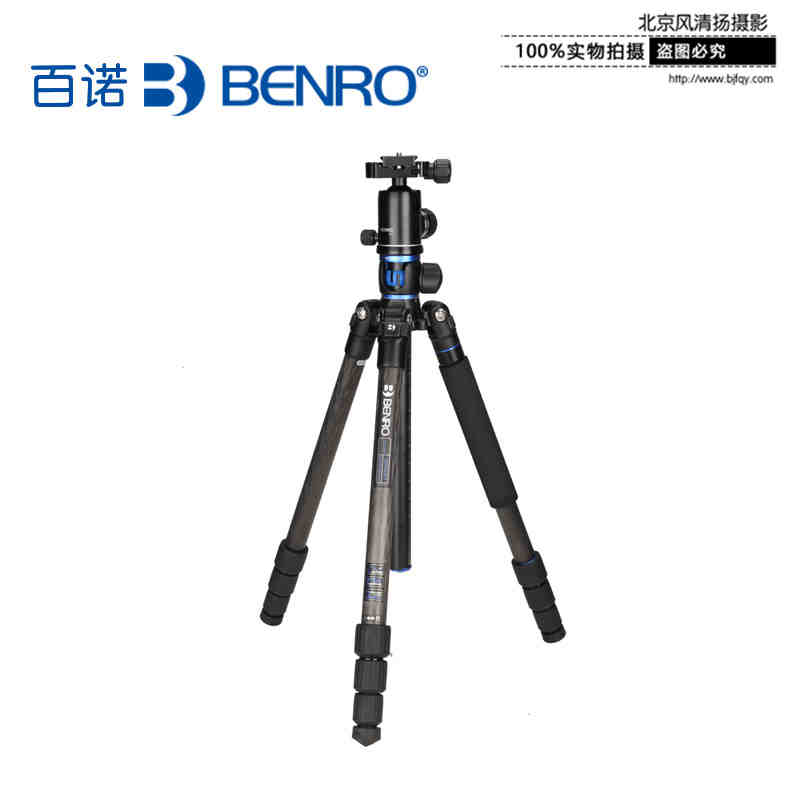 百诺GC168TV2 碳纤脚架 benro 专业单反相机快速横中轴置三角架云台