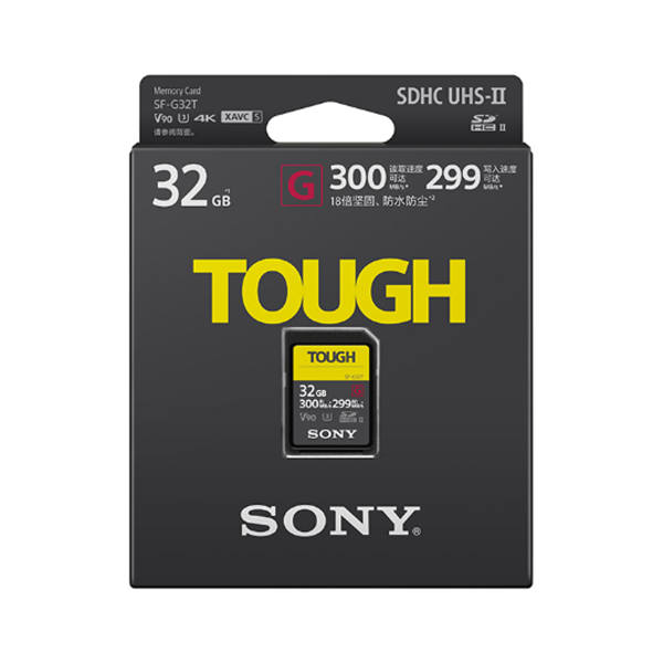 索尼 Sony SF-G32T/T1 SF-G 系列TOUGH规格 32GB 三防 防摔 抗压 防水 闪存卡 存储卡