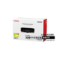 Canon/佳能 原装硒鼓 CRG309（适用LBP3500）