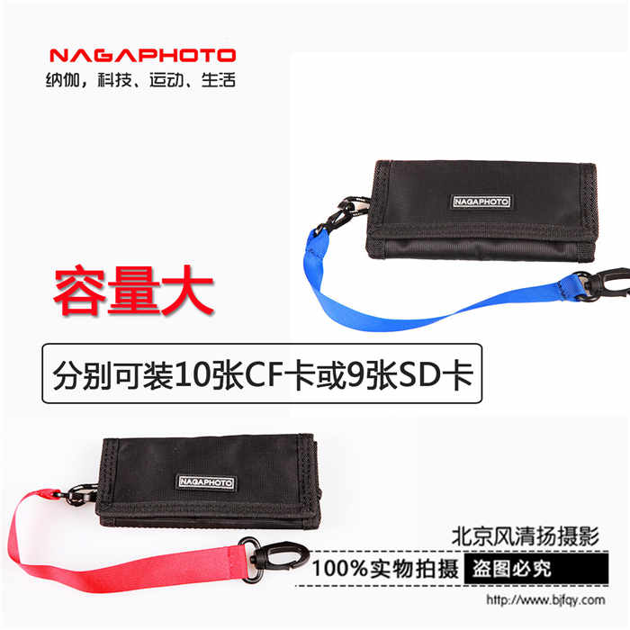 纳伽大容量CF卡包 相机内存卡盒SD卡多卡位存储卡 静音开合带挂绳