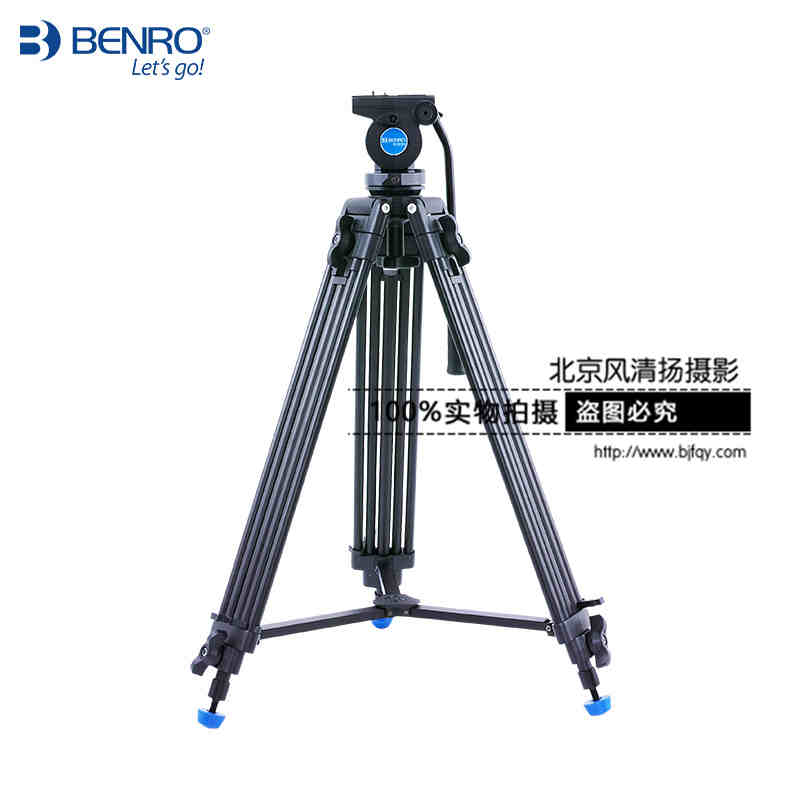 百诺Benro kh-25N专业摄像机三脚架液压云台单反摄影三角架