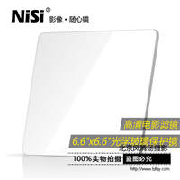 NiSi 耐司 电影滤镜 6.6x6.6 高清光学玻璃纯保护镜 防水防刮防污