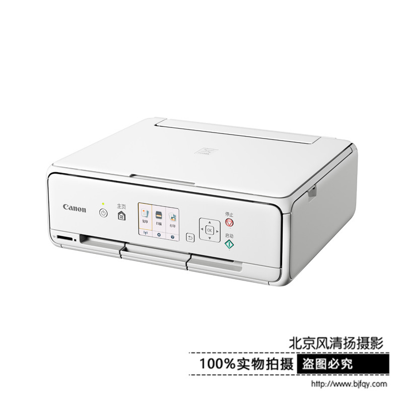 Canon/佳能 TS5080高品质照片一体机 彩色喷墨照片打印机 无线