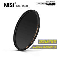 NiSi耐司 MC偏振镜薄框67mm偏光滤镜佳能尼康单反相机镜头滤光CPL