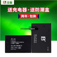 沣标 佳能LP-E12 LPE12电池 微单相机 EOS M2 M M10 100D电板