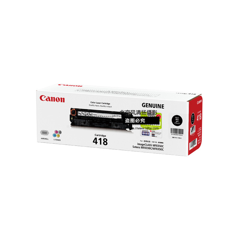 Canon/佳能 原装硒鼓CRG418BK(适用iC MF8380Cdw/8350Cdn/8580Cd)