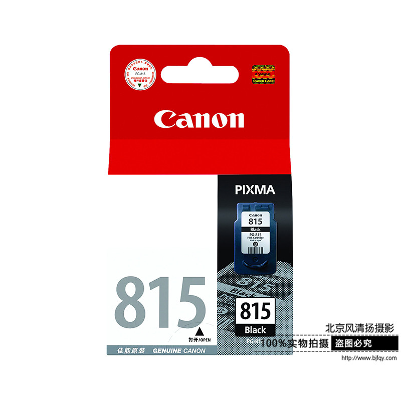 Canon/佳能PG-815墨盒(适用IP2780 2788 MP288 236 MX348 358)