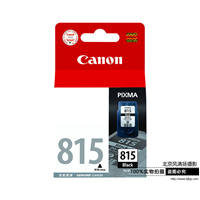 Canon/佳能PG-815墨盒(适用IP2780 2788 MP288 236 MX348 358)