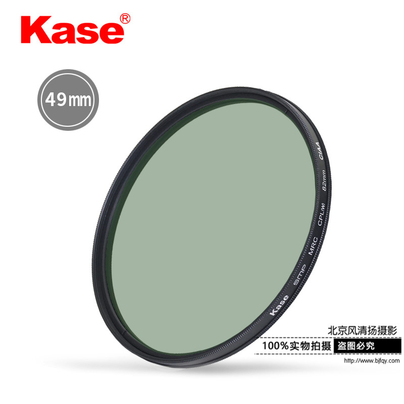 Kase卡色 49mm cpl偏振镜 高清多膜 索尼宾得富士微单反镜头滤镜