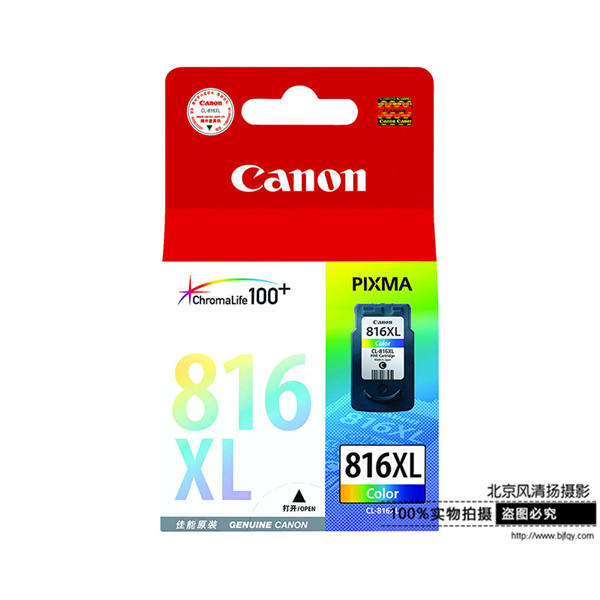 Canon/佳能CL-816XL墨盒(适用MP236ip2780ip2788MX428MX368MP288)