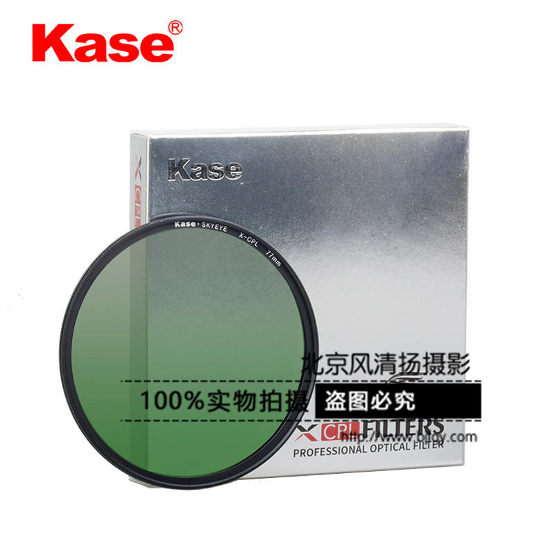 Kase卡色 X-CPL 偏振镜 薄框双面多膜 67 72 77 82mm 偏光滤镜