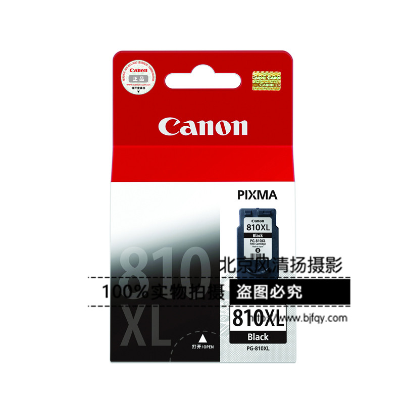 Canon/佳能 PG-810XL 墨盒 (适用MP245 MP268 MP486 MX328 MX338)