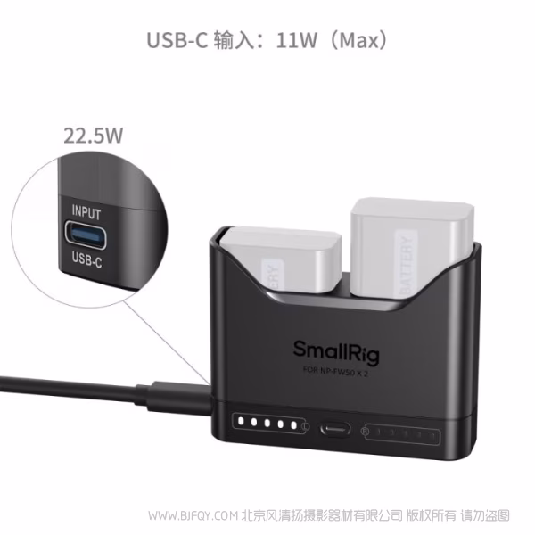 SmallRig斯莫格相机电池充电器（适用于NP-FW50）5493
