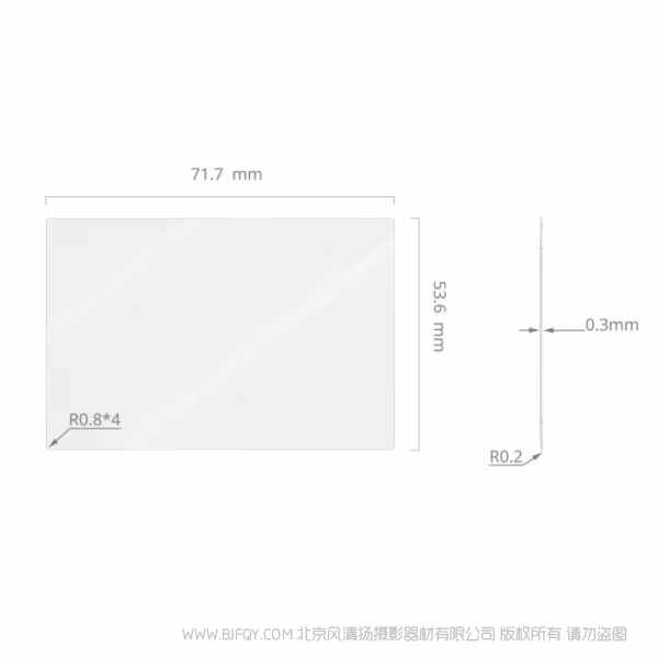 SmallRig斯莫格钢化膜（适用于佳能 EOS R6 / R6 Mark II / R6 Mark III / R7）5805 
