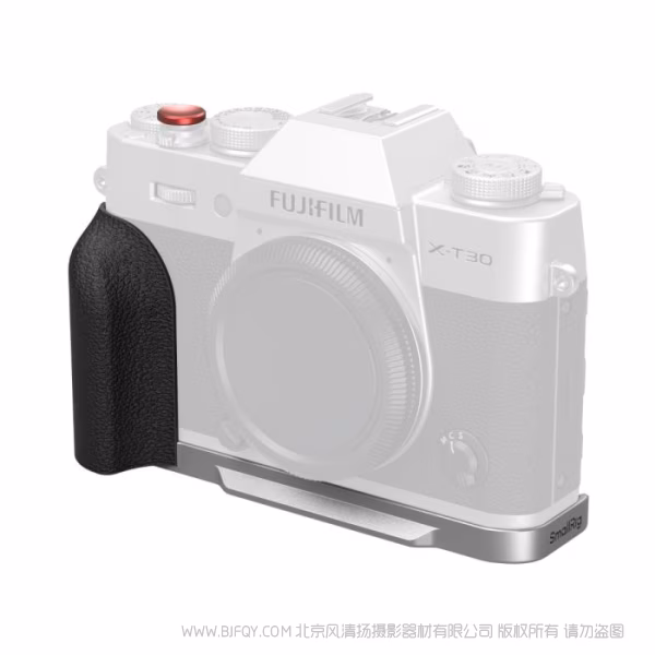 SmallRig斯莫格硅胶L型手柄（适用于富士 X-T30 / X-T30 II / X-T30 III）（银色）5664