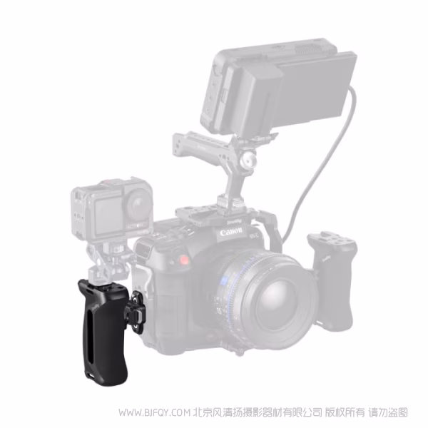 SmallRig斯莫格「迅鹰」 H21 快拆侧手柄 5633