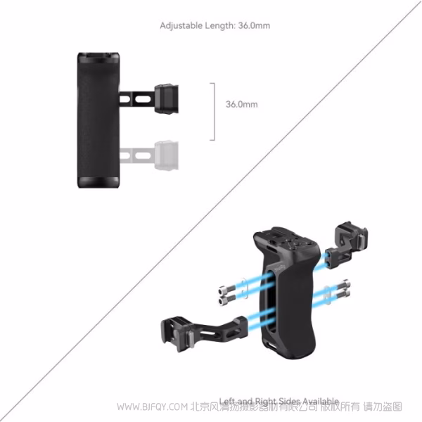 SmallRig斯莫格「迅鹰」 H21 快拆侧手柄 5633