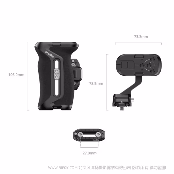SmallRig斯莫格「迅鹰」 H21 快拆侧手柄 5633