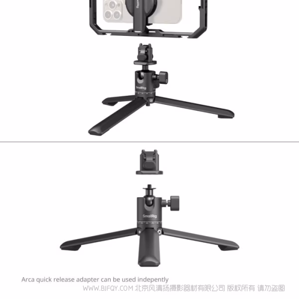 SmallRig All-in-One 手机视频声光电套件全快拆专业版 4704