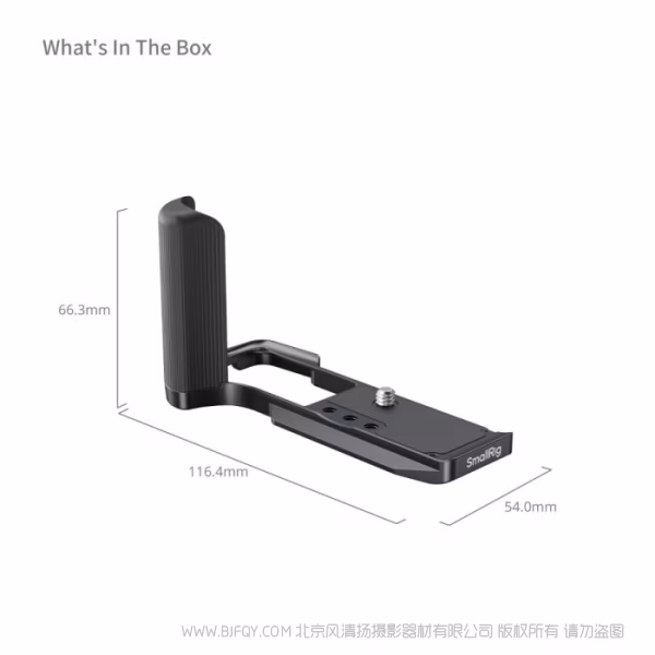 SmallRig斯莫格L型手柄（适用于佳能 EOS R50 V）（黑色）5429