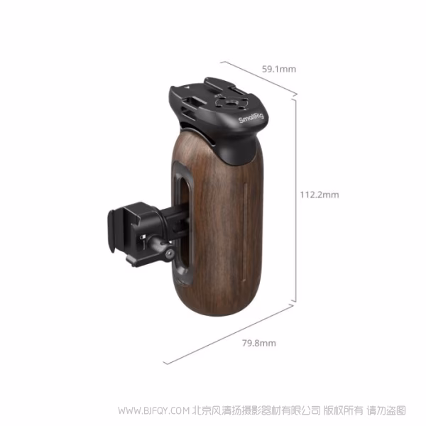 SmallRig斯莫格木头侧手柄（滑槽）5239   