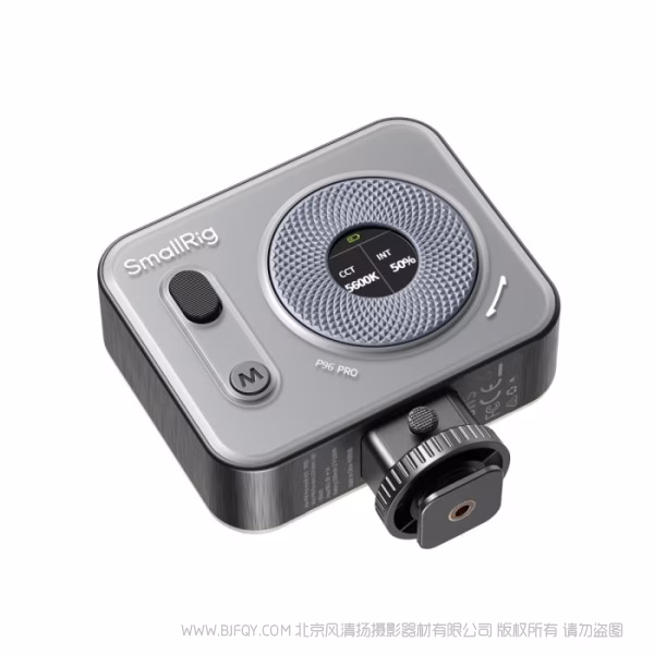 SmallRig Vibe P96 Pro mini补光灯 4660