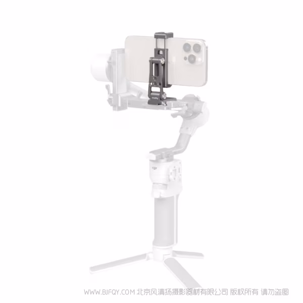 SmallRig斯莫格手机支撑件（适用于阿卡规格）5338