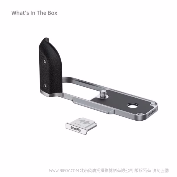 SmallRig斯莫格硅胶L型手柄 (适用于富士 X half)（银色）5216