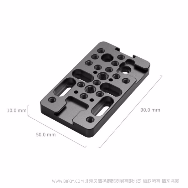 SmallRig 多功能板支撑件 4887